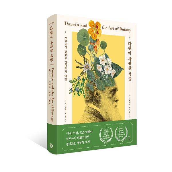 입체표지(3D 표지)