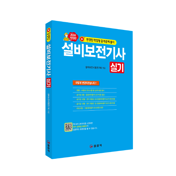 입체표지(3D 표지)