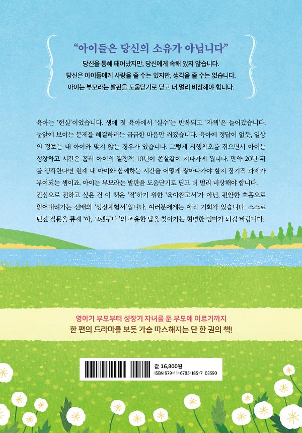 2D 뒤표지