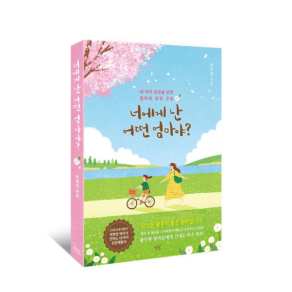 입체표지(3D 표지)
