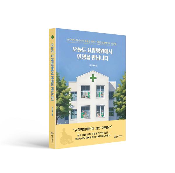 입체표지(3D 표지)
