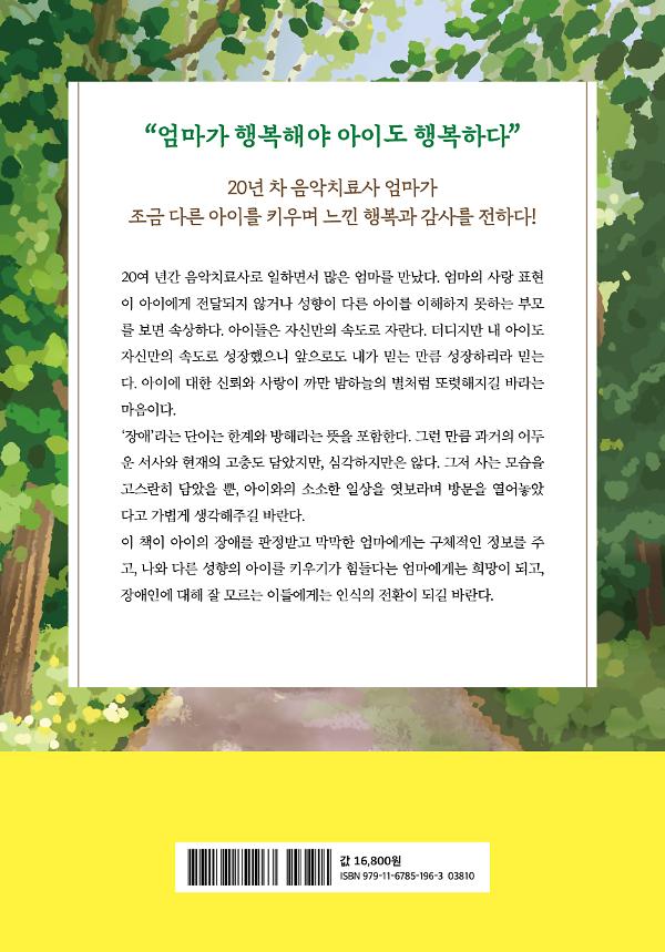 2D 뒤표지