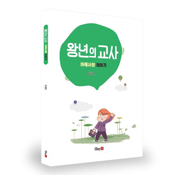 입체표지(3D 표지)