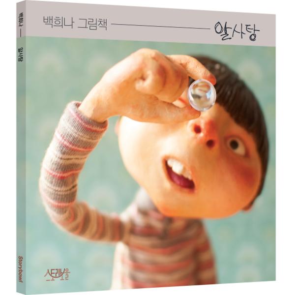 입체표지(3D 표지)