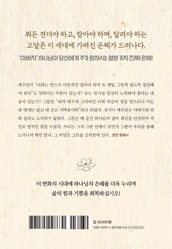 2D 뒤표지