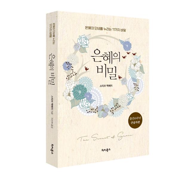 입체표지(3D 표지)