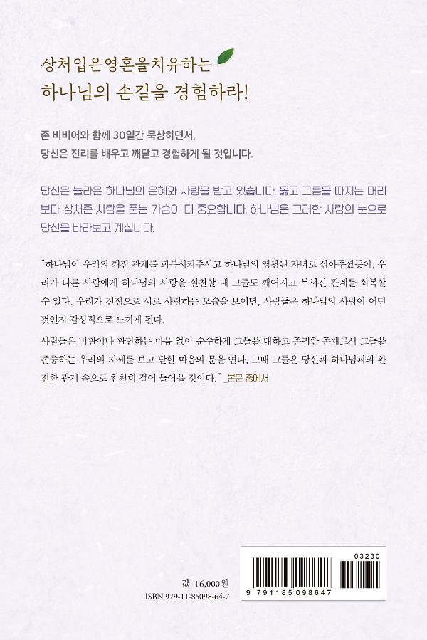 2D 뒤표지