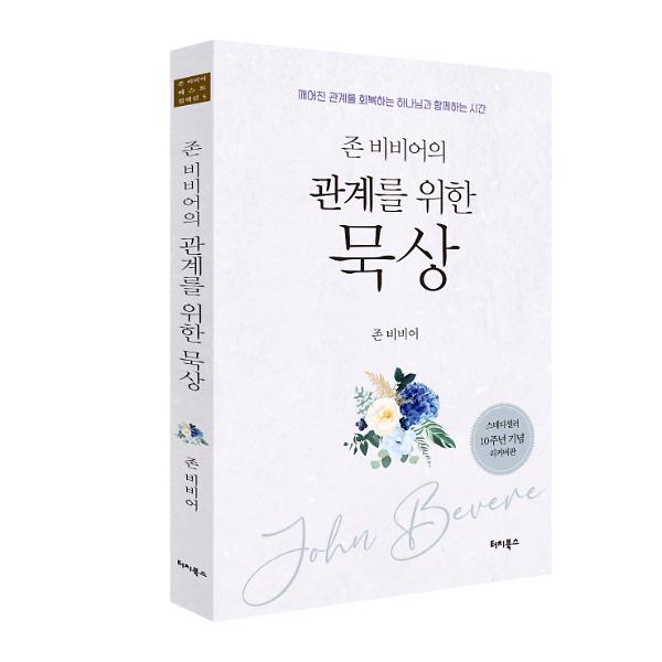 입체표지(3D 표지)