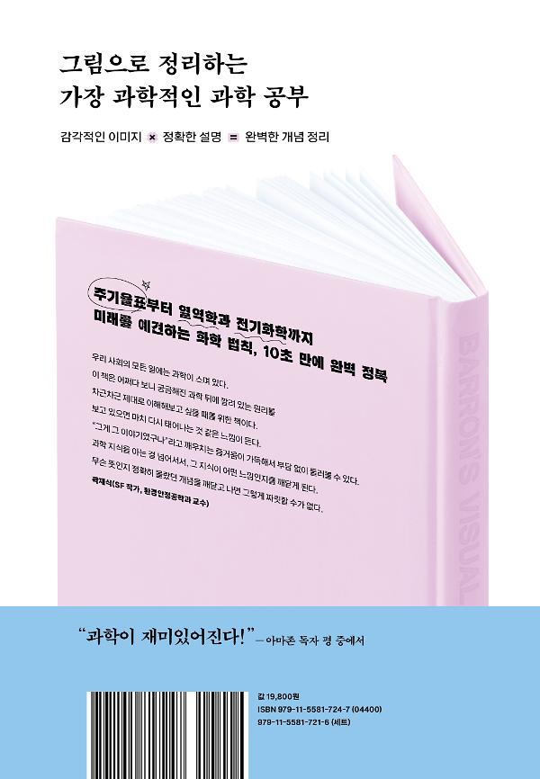 2D 뒤표지