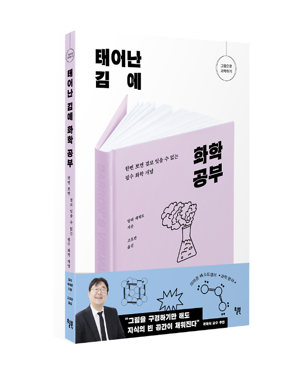 입체표지(3D 표지)