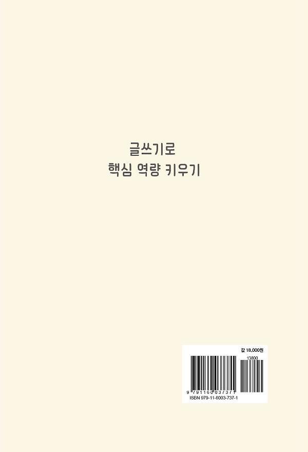 2D 뒤표지