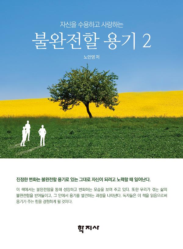 평면표지(2D 앞표지)