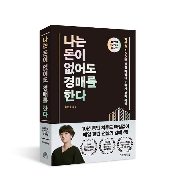 입체표지(3D 표지)