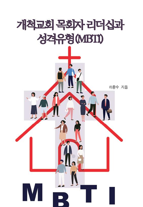 평면표지(2D 앞표지)