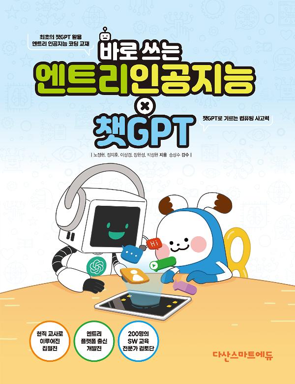 평면표지(2D 앞표지)