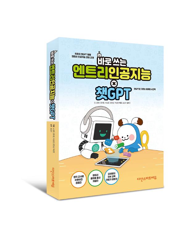 입체표지(3D 표지)