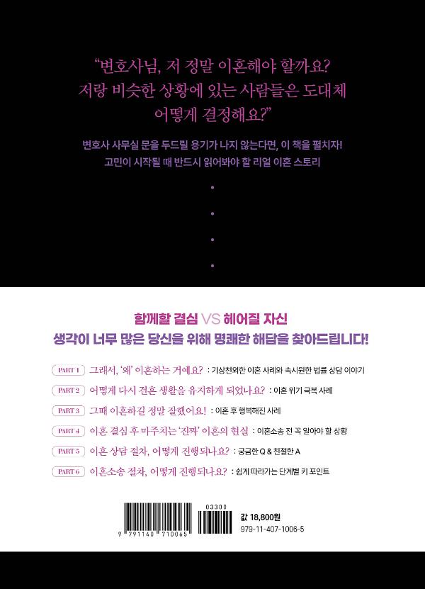 2D 뒤표지