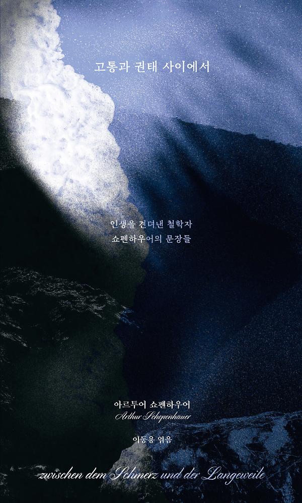 평면표지(2D 앞표지)