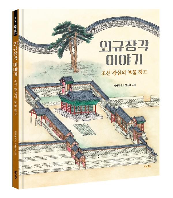 입체표지(3D 표지)