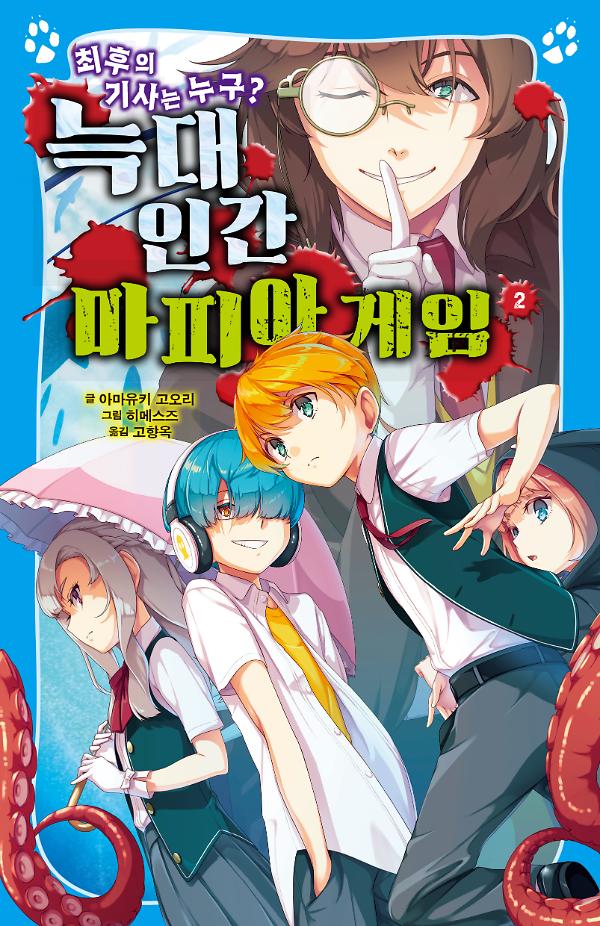 평면표지(2D 앞표지)