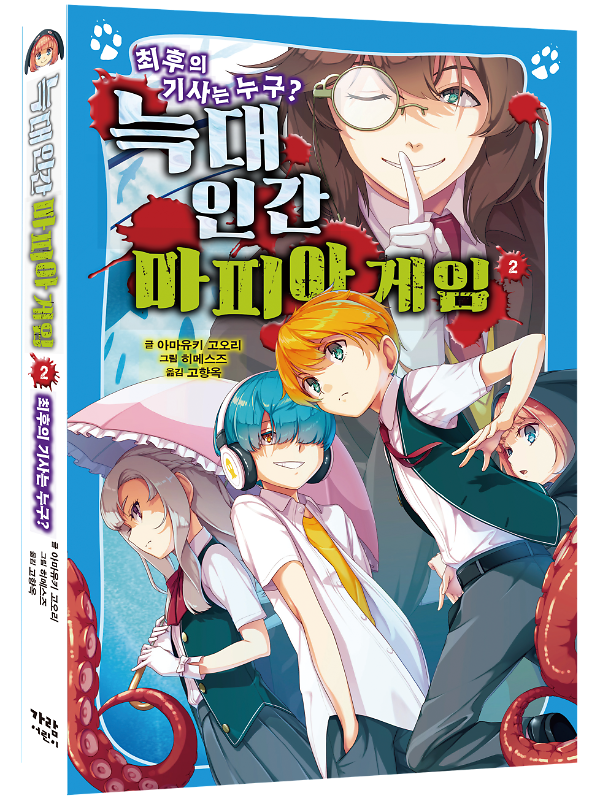 입체표지(3D 표지)