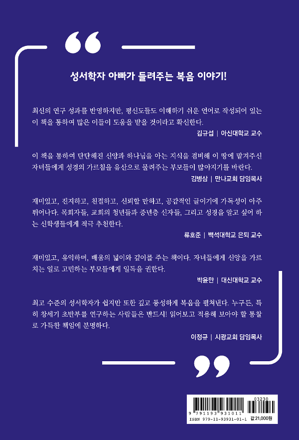 2D 뒤표지