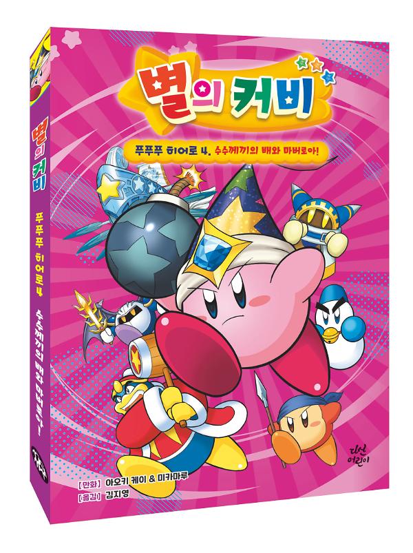 입체표지(3D 표지)