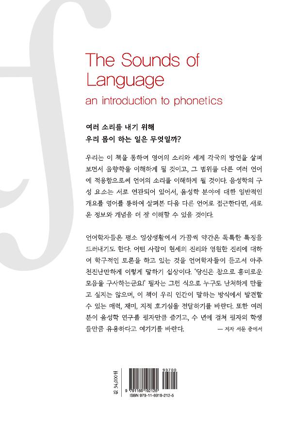 2D 뒤표지
