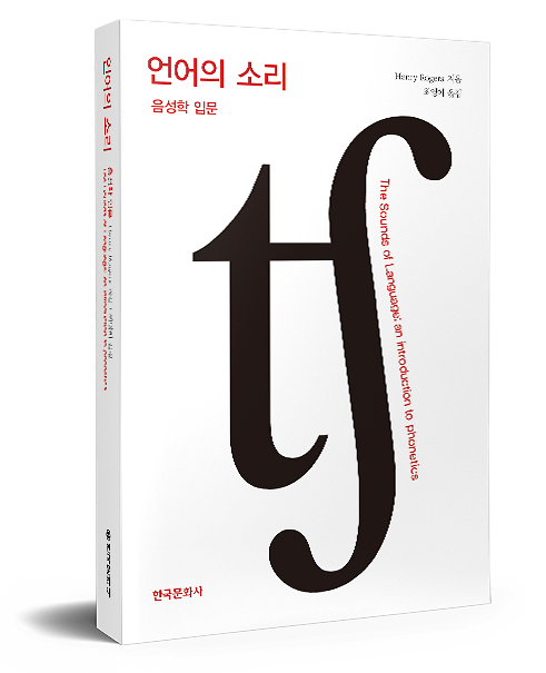입체표지(3D 표지)