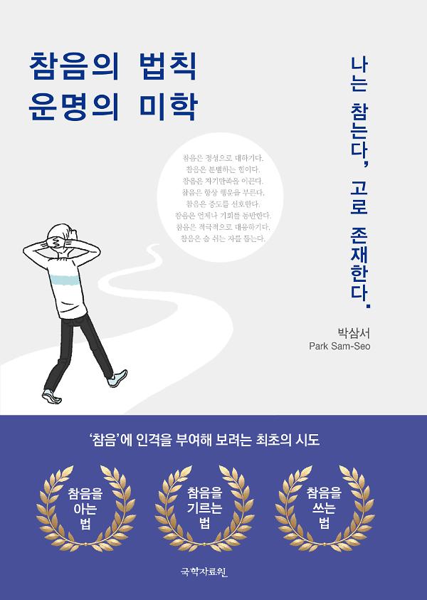 평면표지(2D 앞표지)