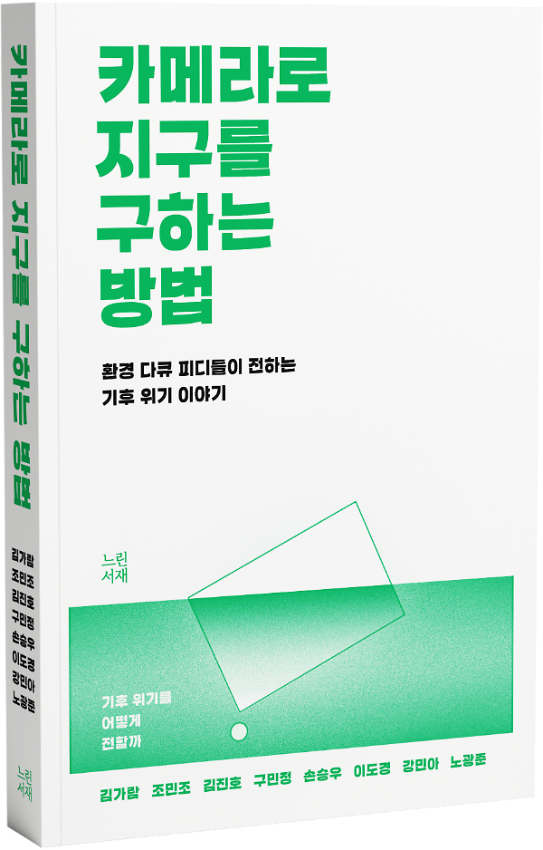 입체표지(3D 표지)