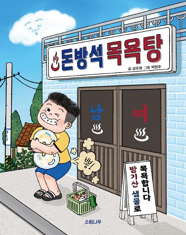 평면표지(2D 앞표지)