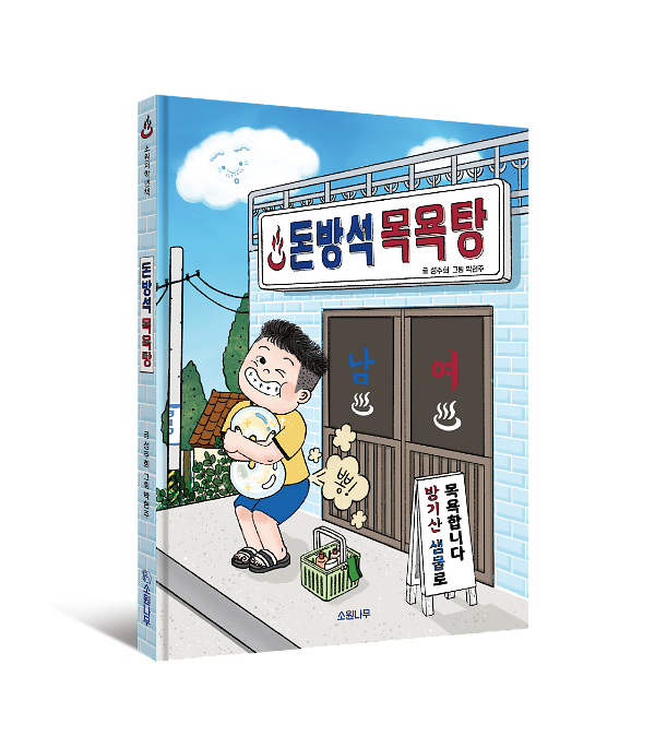 입체표지(3D 표지)