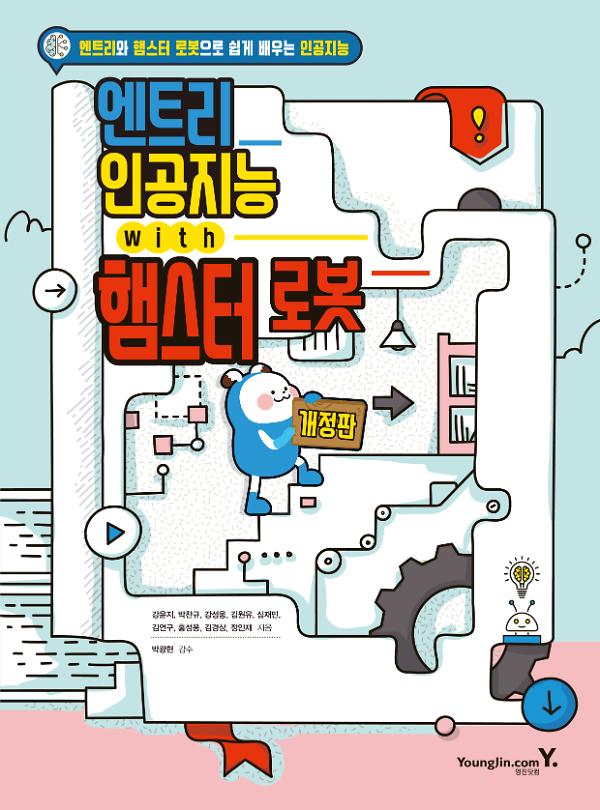 평면표지(2D 앞표지)