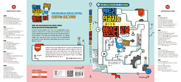 입체표지(3D 표지)