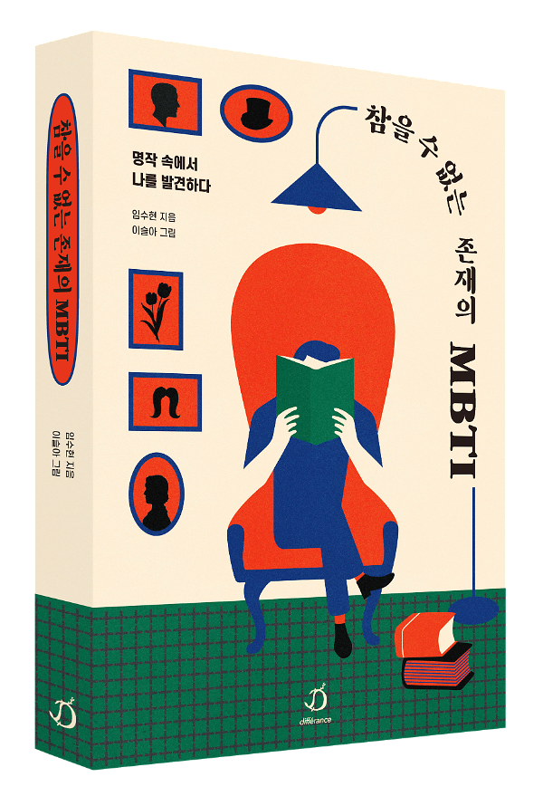 입체표지(3D 표지)