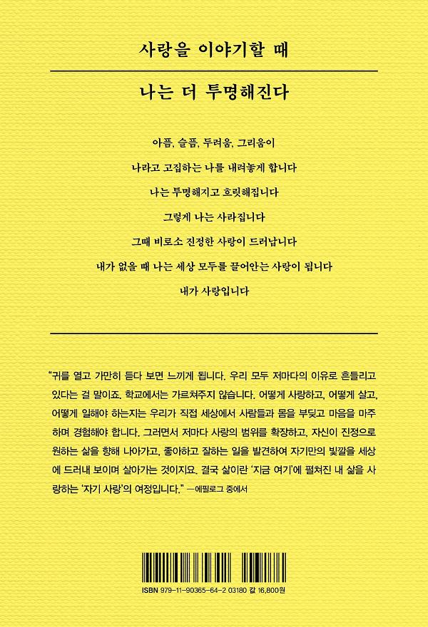 2D 뒤표지