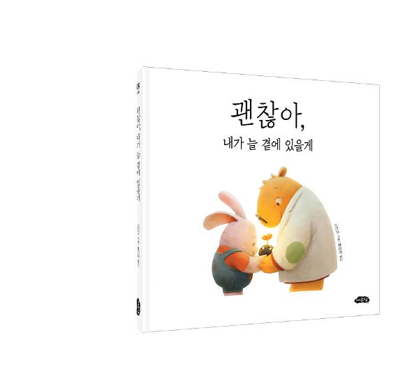 입체표지(3D 표지)