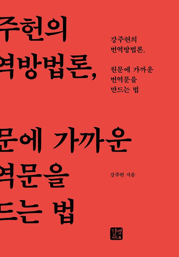 평면표지(2D 앞표지)