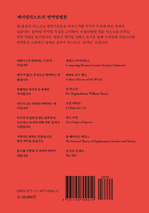2D 뒤표지