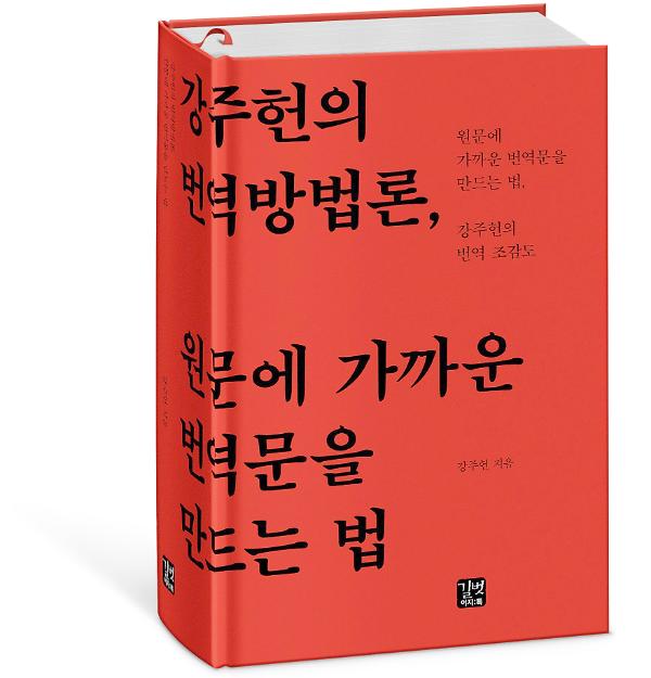 입체표지(3D 표지)