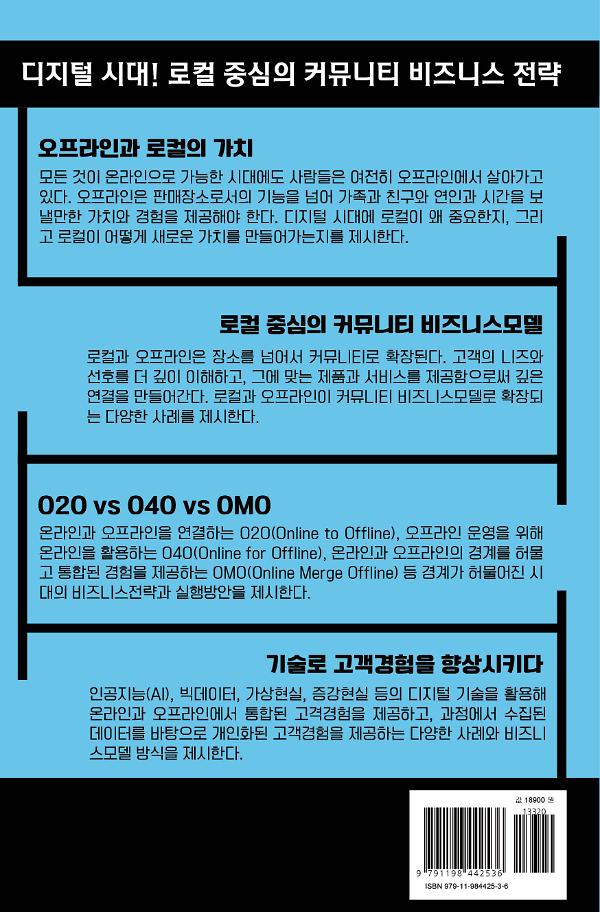 2D 뒤표지