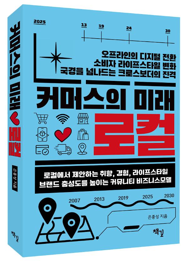 입체표지(3D 표지)