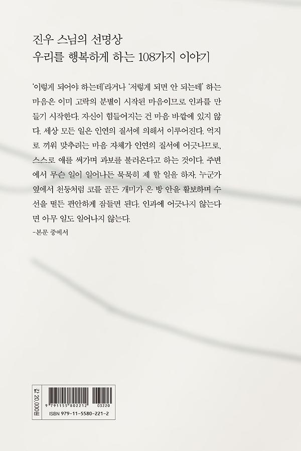 2D 뒤표지
