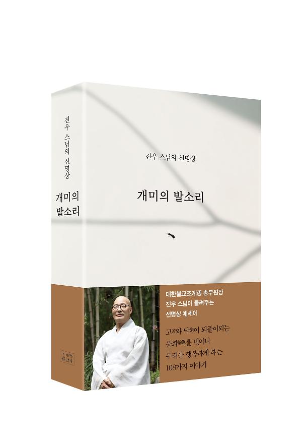입체표지(3D 표지)