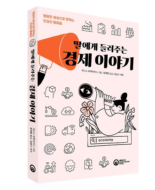 입체표지(3D 표지)