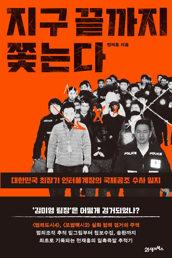 평면표지(2D 앞표지)