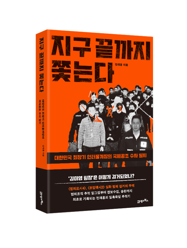 입체표지(3D 표지)