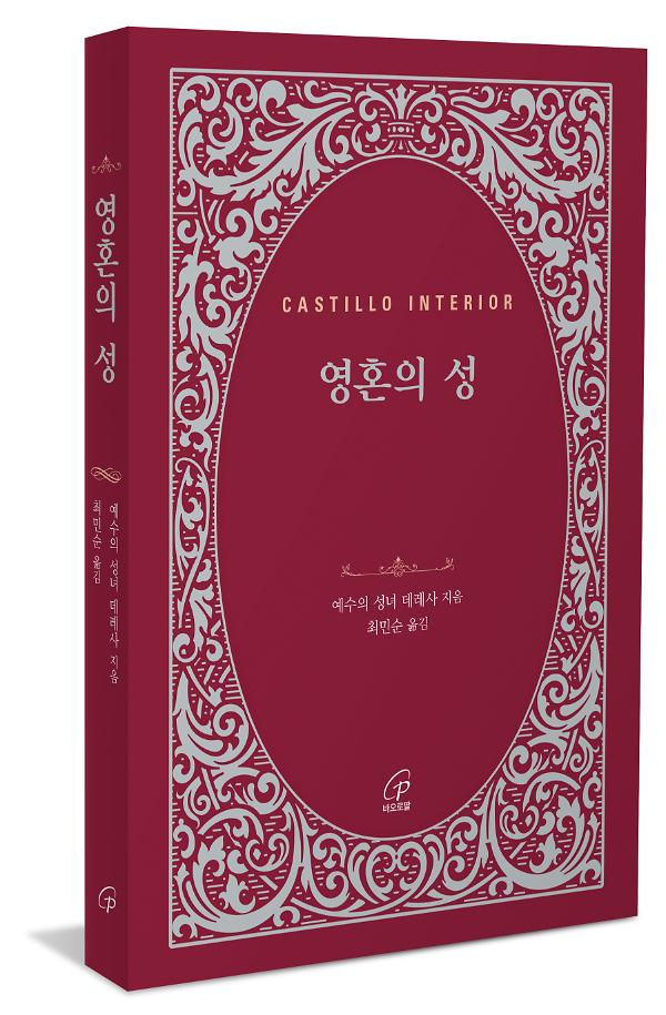 입체표지(3D 표지)