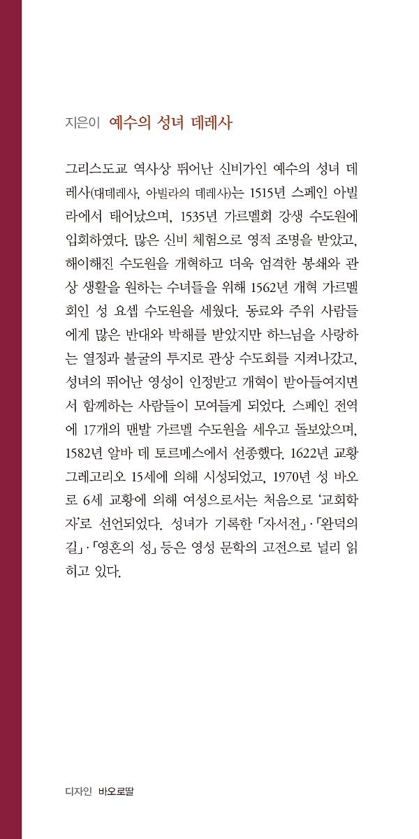 입체표지(3D 표지)